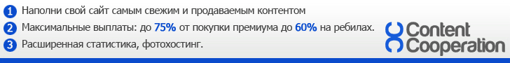 http://content-cooperation.com/skin/new/images/banners/fileowners_ru_1/blue/728x90.gif